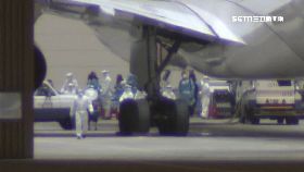 W武漢回台了0600