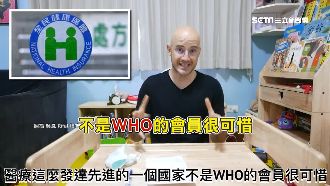挺台加WHO　吳鳳籲土耳其一起支持