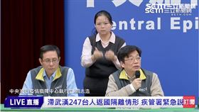 武漢肺炎，指揮中心，周志浩（圖／資料照）