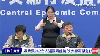 台人終於回家了　陳時中感慨小孩好多