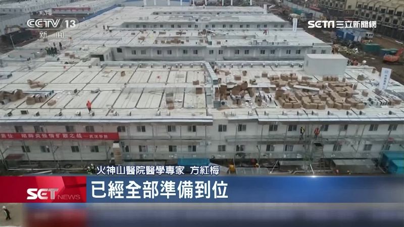 火神山醫院落成　網驚：根本集中營