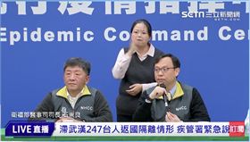 武漢肺炎記者會，石崇良（圖／資料照）