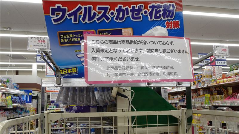 口罩短缺　日政府：業者24小時趕工