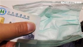 健保卡,實名制,口罩
