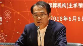 工業富聯上市媒體說明會（2）富士康工業互聯網公司8日在中國上海證交所掛牌上市，董事長陳永正表示，對於外界高度期待，感受到很大的責任。中央社記者張淑伶上海攝　107年6月8日