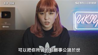 「在不瘋狂」黑幕連環爆　本本出面怒