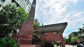 國立政治大學，政大（圖／政大提供）