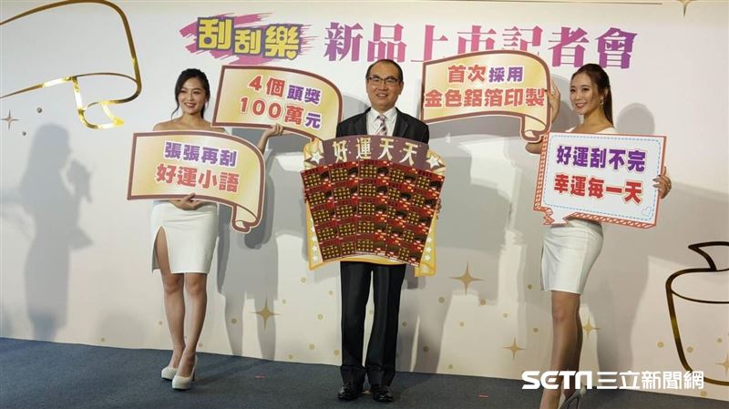 今晚大樂透上看3億　百萬紅包99組