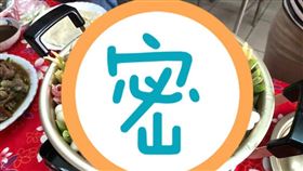 火鍋,插花,巧手（圖／翻攝自爆笑公社）