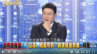 藍委喊讓里長發口罩　謝震武打臉嗆爆