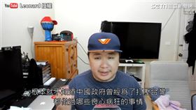 Leonard表示中國政府為打壓台灣做許多喪心病狂的事。（圖／Leonard 授權）