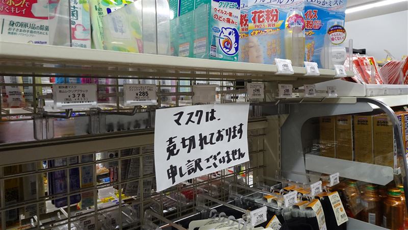 口罩荒蔓全球　經濟部：美日都已缺貨