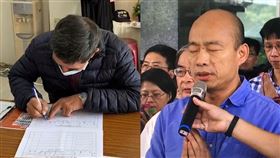 罷韓,倒戈,妻子,韓粉,連署,高雄