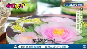 新住民果凍雕花