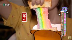 （圖／愛玩客）