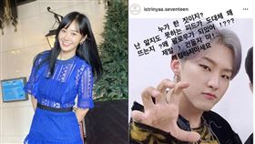 少女時代俞利
翻攝ＩＧ