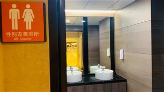 兩廳院設性別友善廁所 打造平權劇場