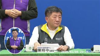 落下男兒淚　鄉民讚陳時中：守住台灣