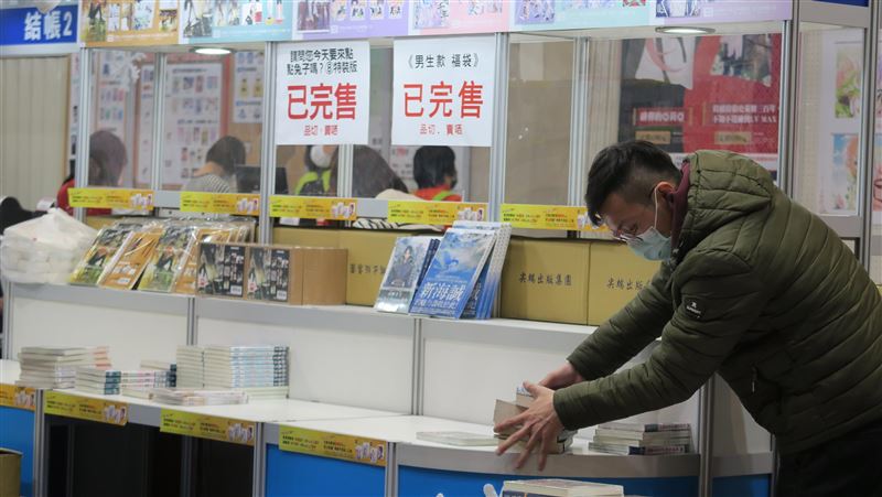 台北動漫節5天40萬人　防疫高素質