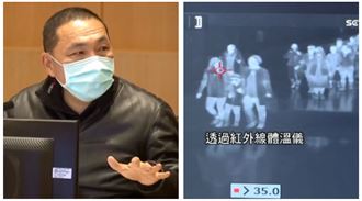 台灣陷社區傳播？侯友宜霸氣一句解讀