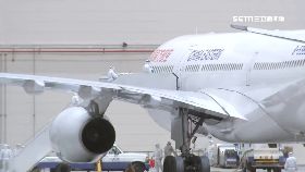 台胞想回台0600g