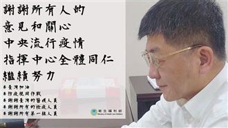 網友留言全看到　陳時中：會適時休息