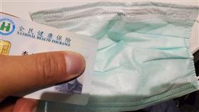 健保卡,實名制,口罩
