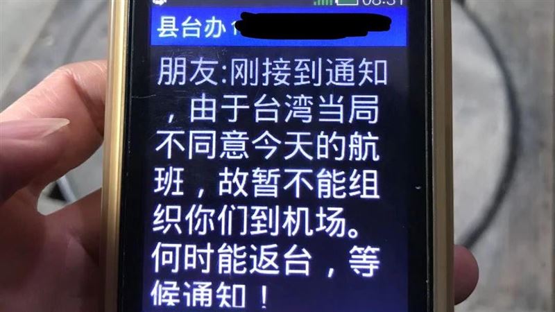 武漢台人回國喊卡　陸：是台灣方拒絕