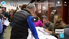 美國,愛阿華州,初選第一站,app,投票結果數據(youtube)