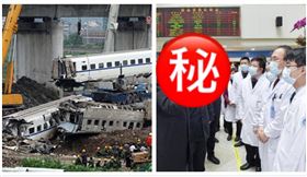 ▲溫州動車事件、中國官員（組合圖，翻攝臉書）