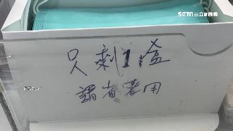 醫院鬧口罩荒　醫護日僅配2個省著用