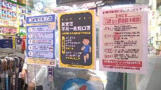弄不清單、雙數　民眾赴藥局搶買口罩
