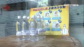 搶次氯酸水1200