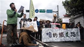 反西港外環道不當開闢自救會  總統府前抗議反西港外環道不當開闢自救會5日上午前往總統府前抗議，為台南西港糖鐵發聲，要求中央政府與地方政府取得共識。中央社記者林俊耀攝  109年2月5日