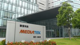 聯發科搶攻手機市場日系外資發布研究報告表示，IC設計大廠聯發科第2顆5G系統單晶片的量產時間早於競爭對手，有利搶攻5G手機，維持買進評等，目標價升到370元。（資料照片）中央社記者張建中攝  108年7月30日