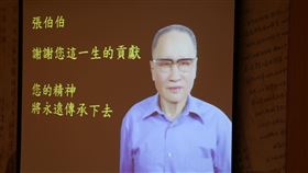 新北市,新北勢社會局,張用九,遺愛人間,