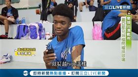 我們一家人,蓋亞那,排球,兄妹,南美洲