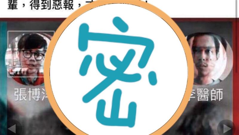 罷韓四君子變鼠寇？他回嗆這句酸爆