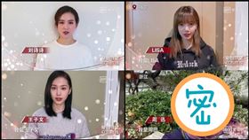 周迅,素顏,周市民,親民,呼籲,微博