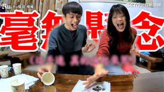 兄邀玩搶錢遊戲　傻妹遭整朝屎拍下去