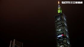 武漢肺炎,台北101