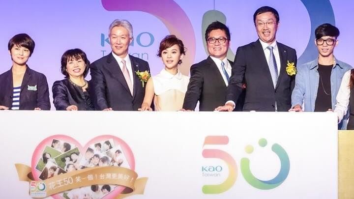 「花王」連漲停？分析師：搞笑買錯啦