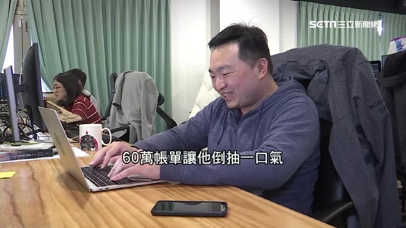 開發口罩地圖　他收60萬帳單驚呆了