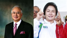 馬來西亞, 納吉,羅斯瑪,貪汙,醜聞（圖／翻攝自維基百科）