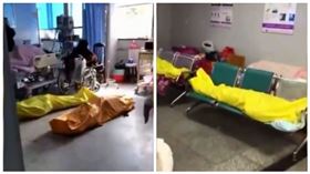 武漢市,停屍間,對話曝光,醫護人員,急診室,慘況,武漢肺炎