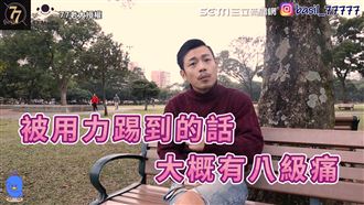 男生手機別放口袋　小心溫度高傷精蟲