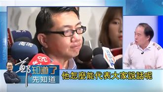 武漢同鄉會長：不知道徐正文是誰