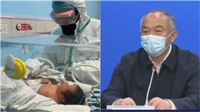 嫩嬰出生30小時就感染！武漢官員「自責」嘆：我們很痛苦（圖／翻攝自中新網）