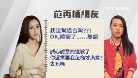 L范徐又惹怨2400