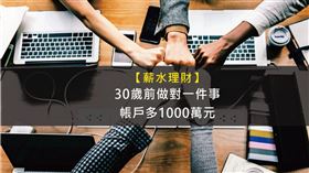 名家專用／Money錢（勿用）